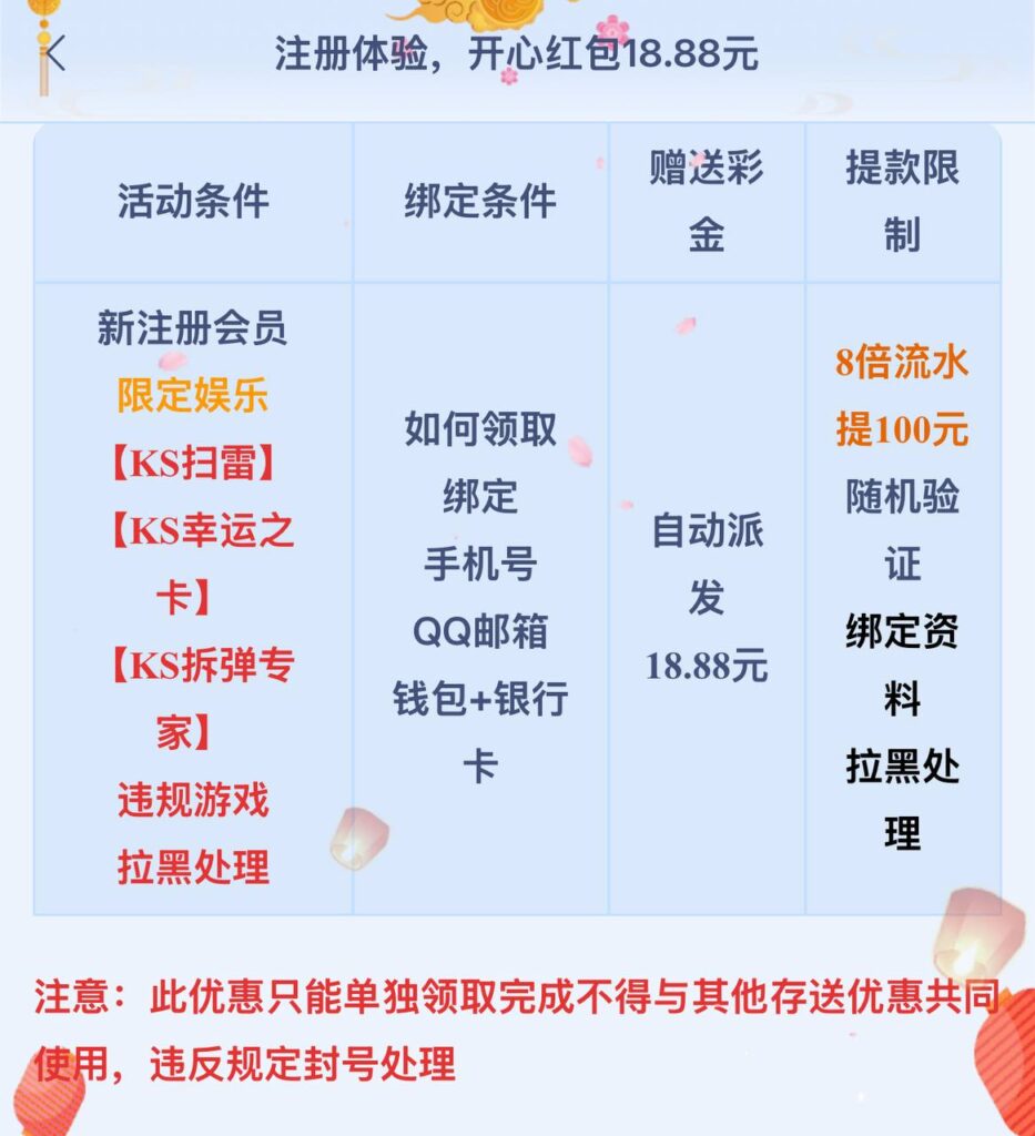 梦想娱乐 注册送18.88-免费彩金-白嫖彩金网-博彩特邀网