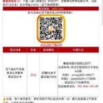 澳门新葡京  送25-免费彩金-白嫖彩金网-博彩特邀网