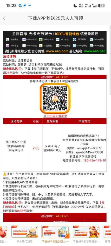 澳门新葡京 送25-免费彩金-白嫖彩金网-博彩特邀网