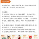 澳门新葡京7668 注册送38彩金-免费彩金-白嫖彩金网-博彩特邀网