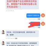 妞妞直播 送18.88-免费彩金-白嫖彩金网-博彩特邀网