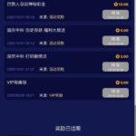 九鼎国际  回馈彩金-免费彩金-白嫖彩金网-博彩特邀网