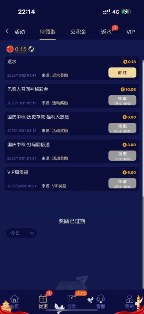 九鼎国际  回馈彩金-免费彩金-白嫖彩金网-博彩特邀网