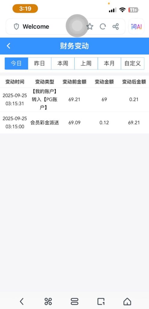 万濠国际0211 电话回访彩金-免费彩金-白嫖彩金网-博彩特邀网
