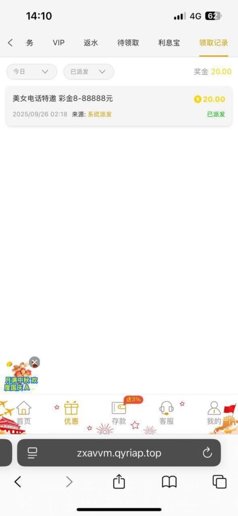 永利娱乐场 送20-免费彩金-白嫖彩金网-博彩特邀网