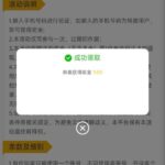 新葡萄糖京cc 注册送9-免费彩金-白嫖彩金网-博彩特邀网
