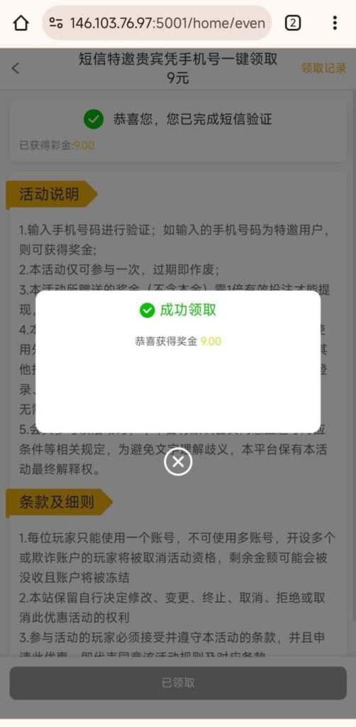 新葡萄糖京cc  注册送9-免费彩金-白嫖彩金网-博彩特邀网