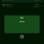 澳门金沙849送彩金-免费彩金-白嫖彩金网-博彩特邀网