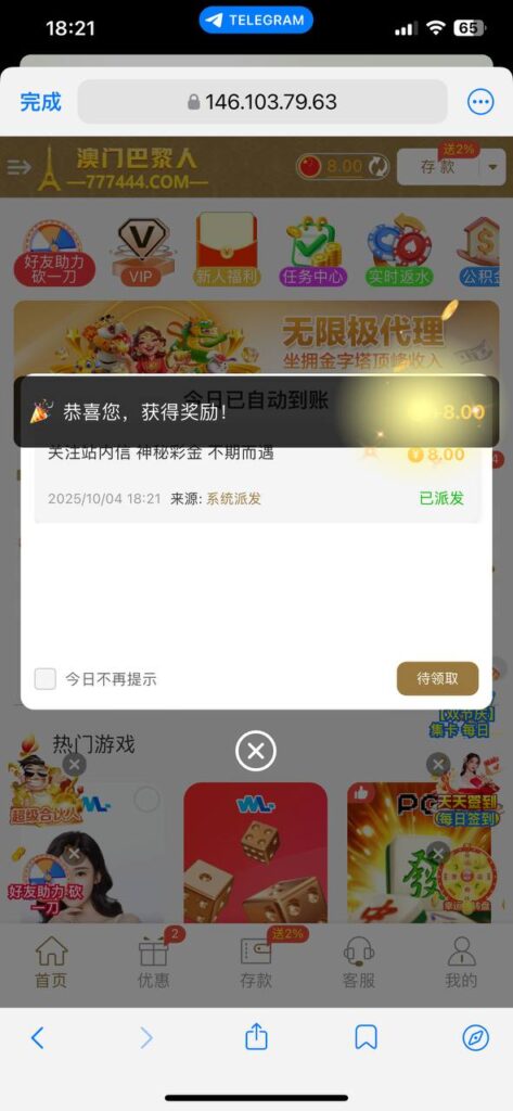 澳门巴黎人 送8-18彩金-免费彩金-白嫖彩金网-博彩特邀网