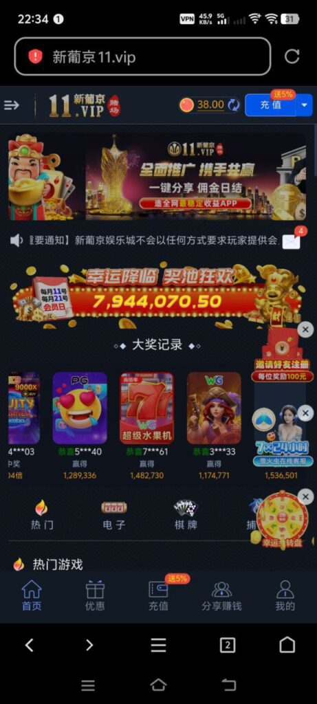 新葡京11注册送38-免费彩金-白嫖彩金网-博彩特邀网
