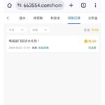 永利8022  回访彩金-免费彩金-白嫖彩金网-博彩特邀网