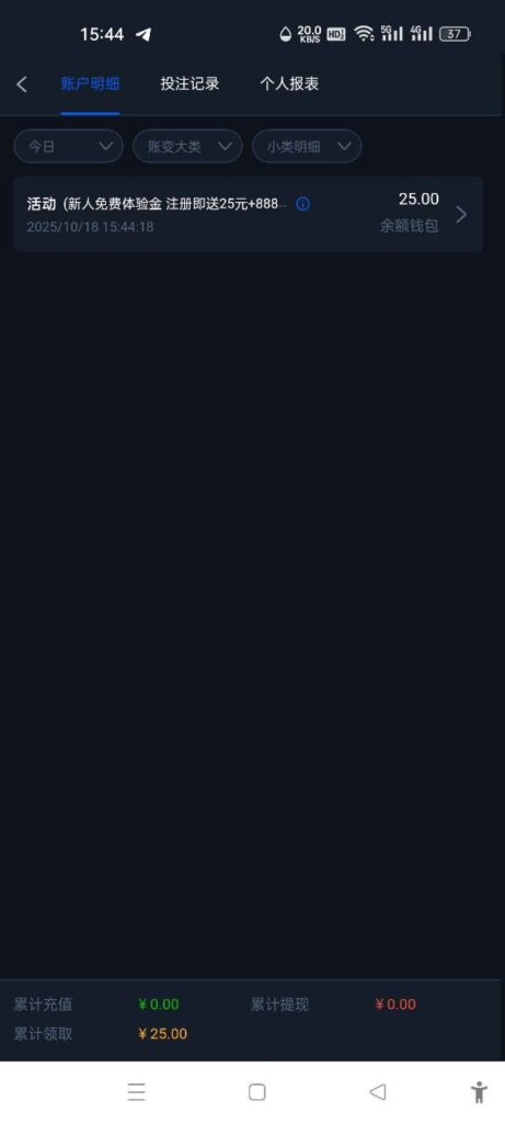 拉斯维加斯 送25-免费彩金-白嫖彩金网-博彩特邀网