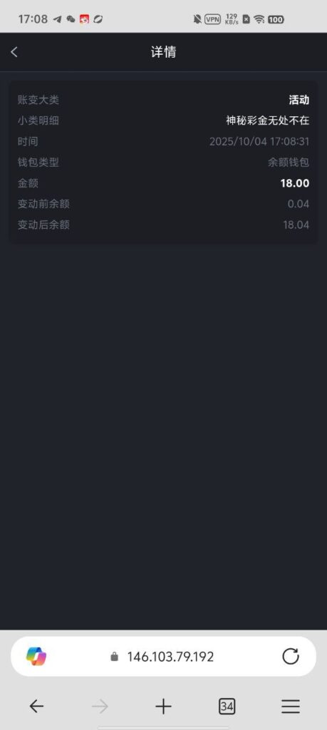 威尼斯人712 送18彩金-免费彩金-白嫖彩金网-博彩特邀网