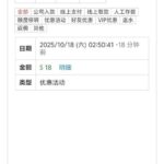 葡京079 特邀彩金-免费彩金-白嫖彩金网-博彩特邀网