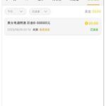 永利娱乐场  送20-免费彩金-白嫖彩金网-博彩特邀网