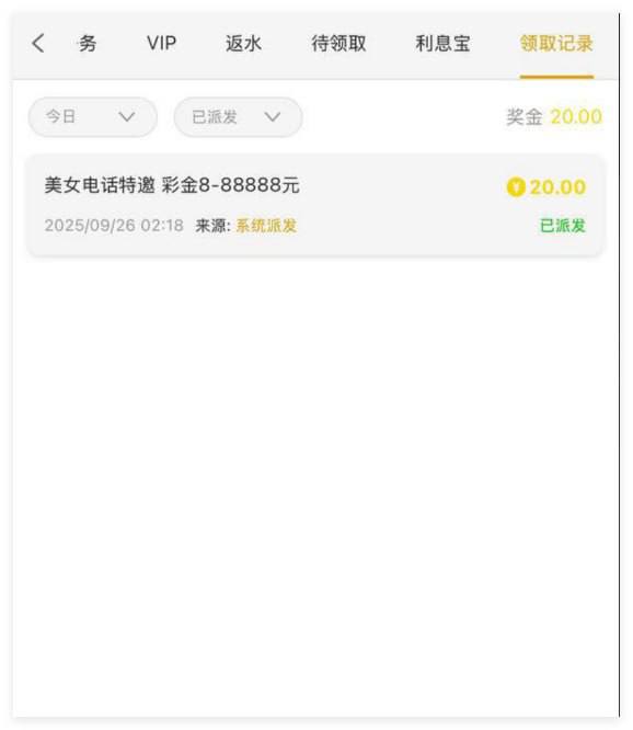 永利娱乐场  送20-免费彩金-白嫖彩金网-博彩特邀网