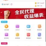 得胜28 注册送-免费彩金-白嫖彩金网-博彩特邀网