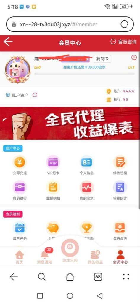 得胜28 注册送-免费彩金-白嫖彩金网-博彩特邀网