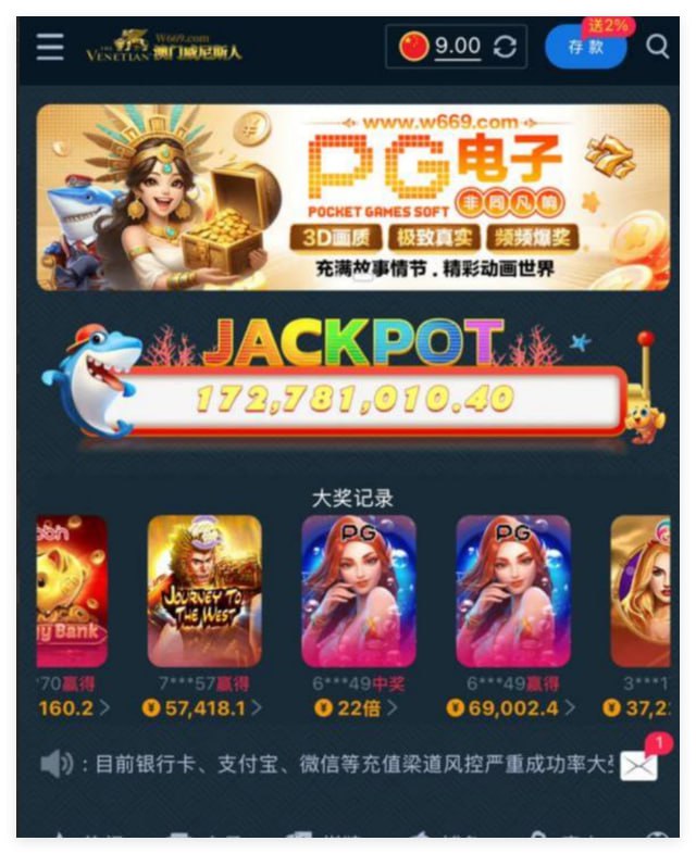 威尼斯人送9-免费彩金-白嫖彩金网-博彩特邀网