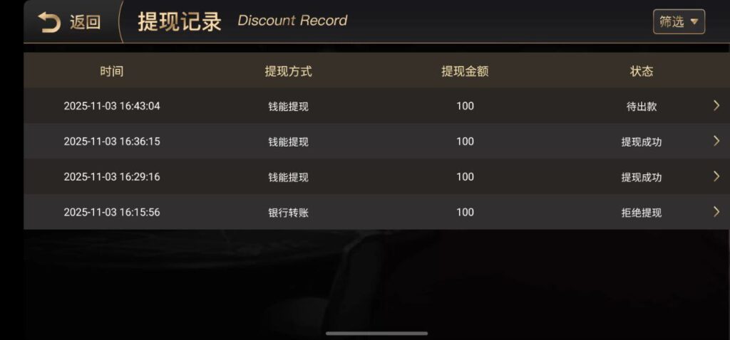 开元棋牌1050  注册下载APP送59-免费彩金-白嫖彩金网-博彩特邀网