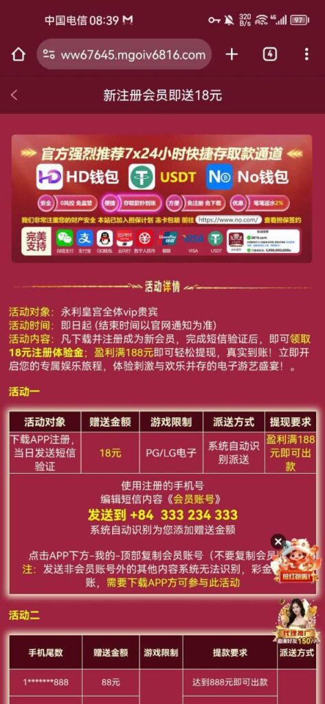 永利皇宫 注册送18-免费彩金-白嫖彩金网-博彩特邀网