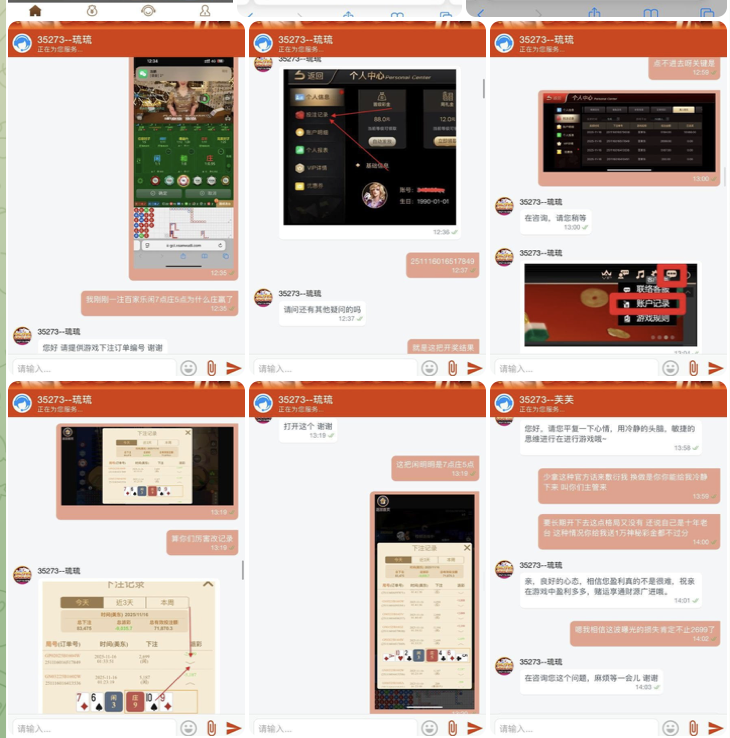 黑平台 5376棋牌-免费彩金-白嫖彩金网-博彩特邀网