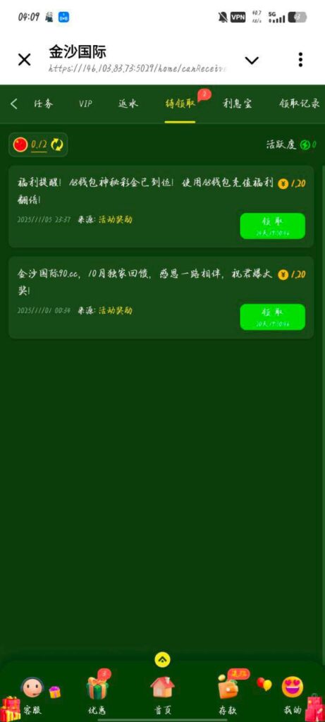 金沙国际90 回馈彩金-免费彩金-白嫖彩金网-博彩特邀网