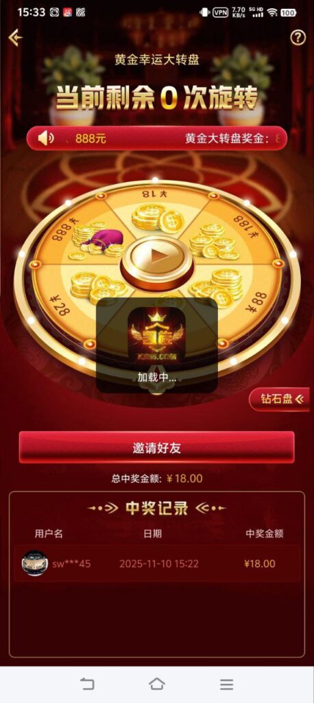 凯旋娱乐-注册转盘送8-888-免费彩金-白嫖彩金网-博彩特邀网