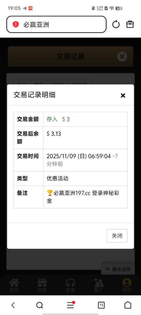 必赢亚洲197 神秘彩金-免费彩金-白嫖彩金网-博彩特邀网