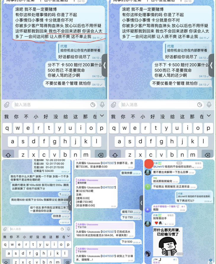 黑平台 新币博彩-免费彩金-白嫖彩金网-博彩特邀网