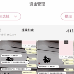 黑台曝光 天子国际-免费彩金-白嫖彩金网-博彩特邀网