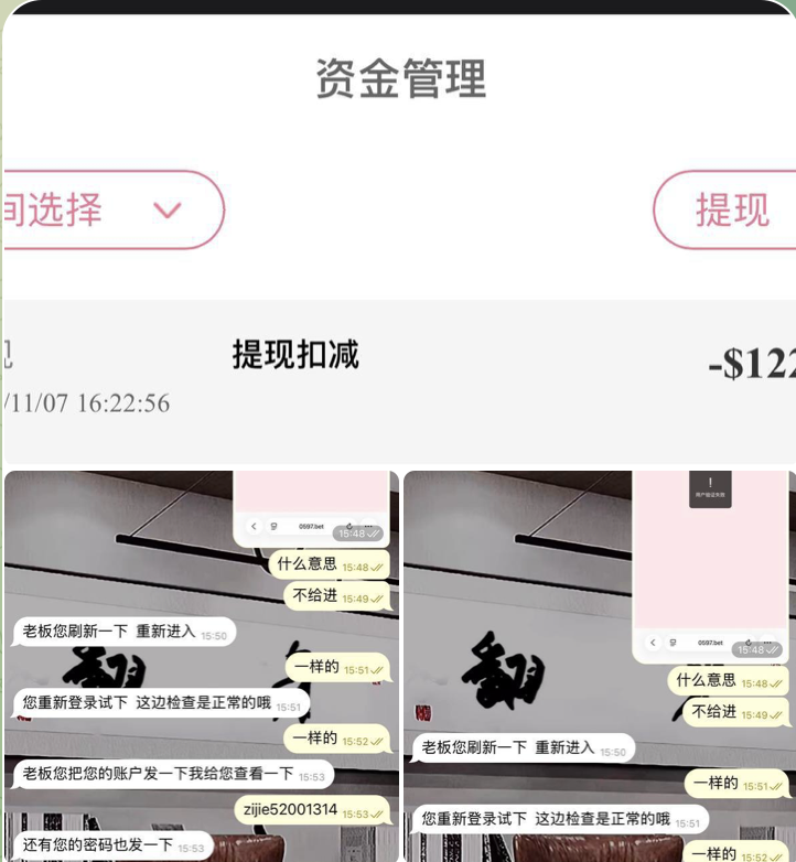 c5721f214120251120154042