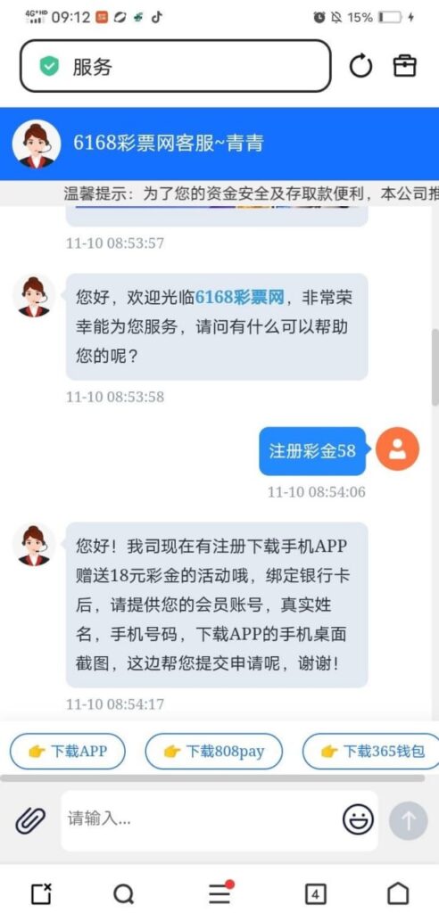 6168彩票-注册下载app送18-免费彩金-白嫖彩金网-博彩特邀网