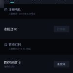 雷竞技  注册送10-免费彩金-白嫖彩金网-博彩特邀网