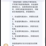 君道娱乐 送38-免费彩金-白嫖彩金网-博彩特邀网