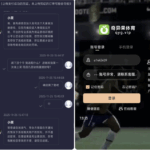 奇异果 黑平台-免费彩金-白嫖彩金网-博彩特邀网