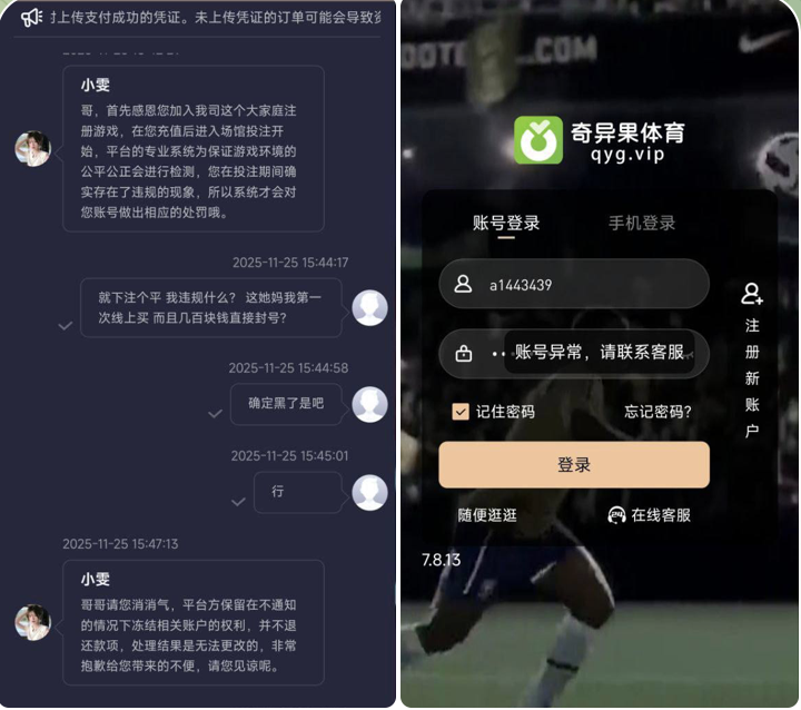 0b2fec47fa20251205163257