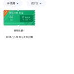 欧凯体育   送88-免费彩金-白嫖彩金网-博彩特邀网