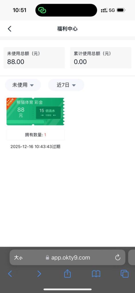 欧凯体育 送88-免费彩金-白嫖彩金网-博彩特邀网