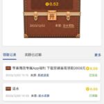 澳门娱乐场 马甲彩金-免费彩金-白嫖彩金网-博彩特邀网