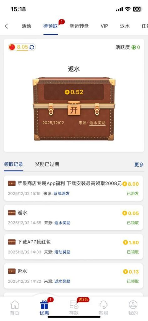 澳门娱乐场 马甲彩金-免费彩金-白嫖彩金网-博彩特邀网