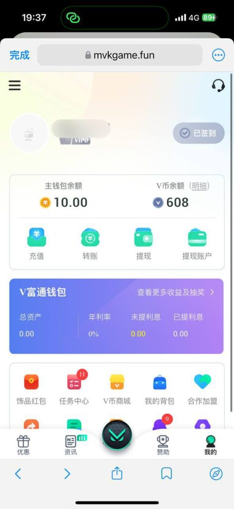 威客电竞 送10-免费彩金-白嫖彩金网-博彩特邀网