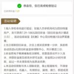 澳门银河729916 特邀回归-免费彩金-白嫖彩金网-博彩特邀网