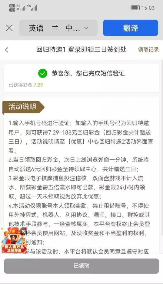 澳门银河729916 特邀回归-免费彩金-白嫖彩金网-博彩特邀网