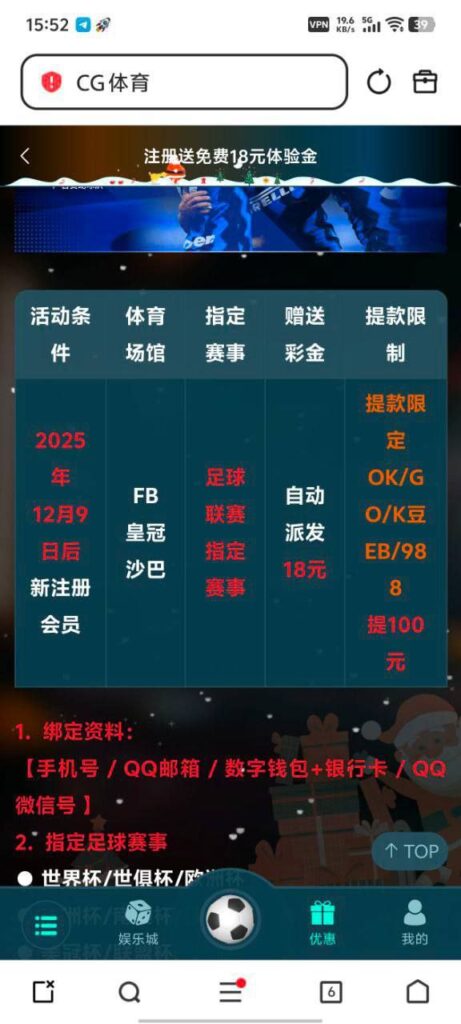 cg体育 送18-免费彩金-白嫖彩金网-博彩特邀网