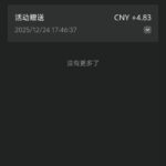 乐天 红包雨-免费彩金-白嫖彩金网-博彩特邀网