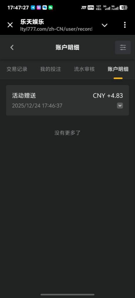 乐天 红包雨-免费彩金-白嫖彩金网-博彩特邀网