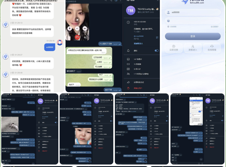 7525c19c3820251205162756