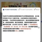 葡京238  维护8-88彩金-免费彩金-白嫖彩金网-博彩特邀网