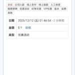 永利娱乐城 送9-免费彩金-白嫖彩金网-博彩特邀网